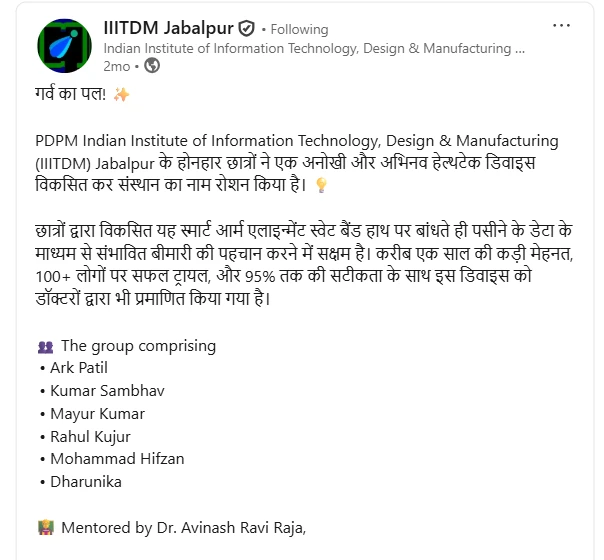 IIITDM Jabalpur announcement