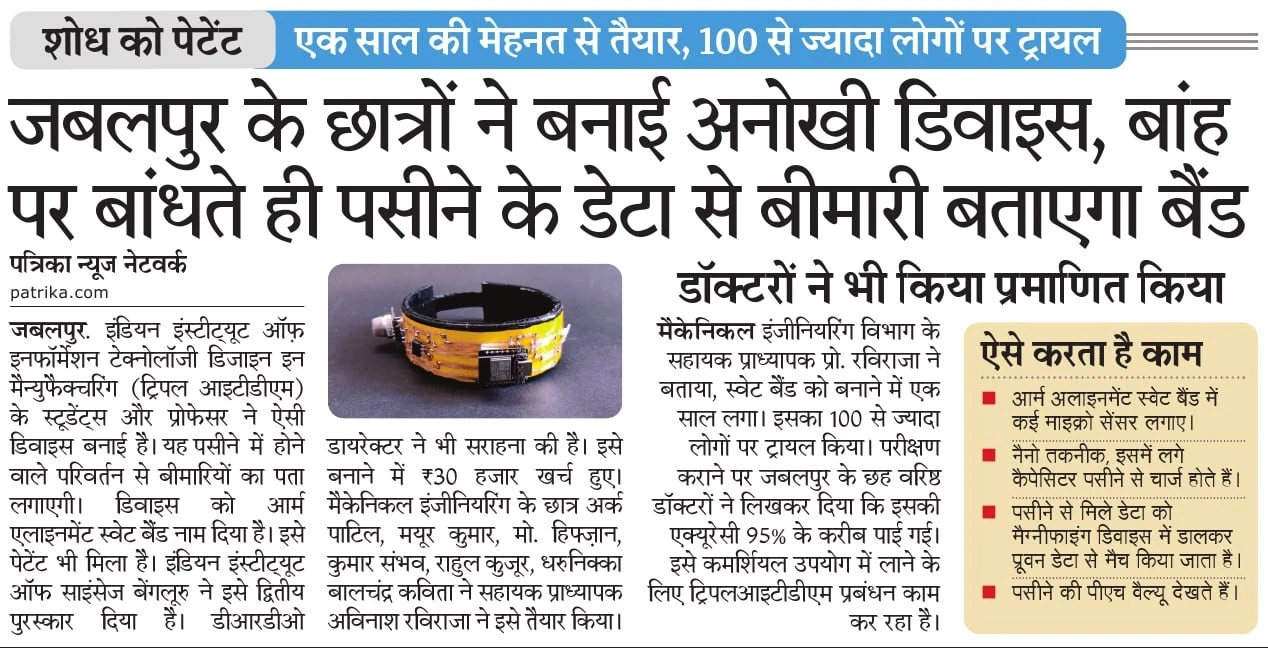 Patrika report